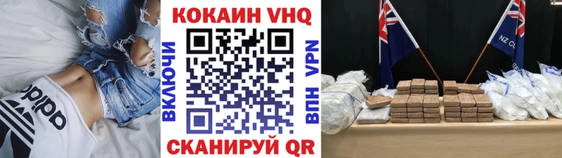 Cocaine Перу  купить наркоту  Карабаново 