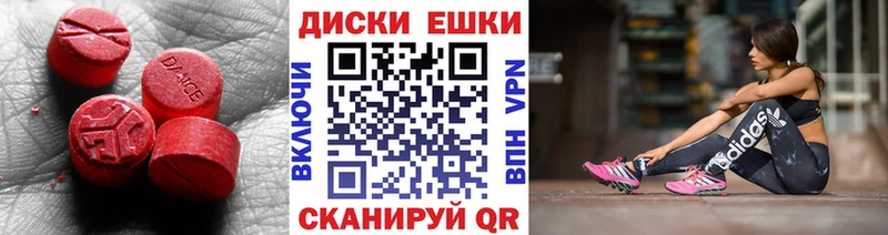 Экстази 300 mg где купить наркотик Карабаново