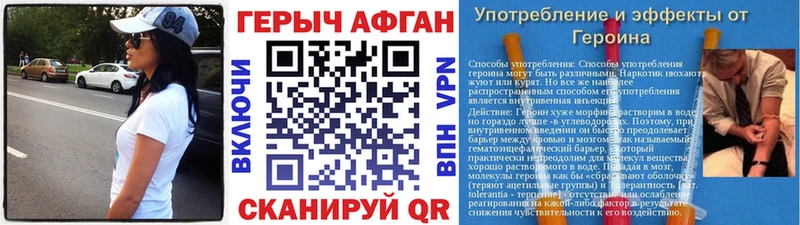 Героин хмурый  купить закладку  Карабаново 
