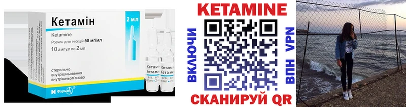 Кетамин ketamine  Карабаново 