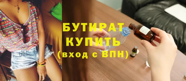 первитин Верея