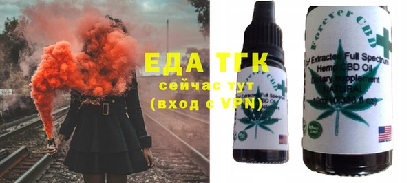 тгк Покров