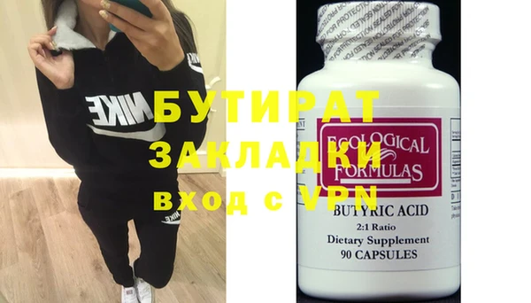 прущая мука Верхний Тагил