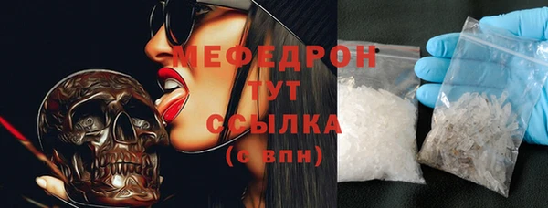 прущая мука Верхний Тагил