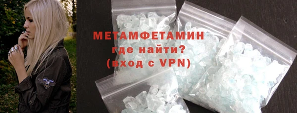 первитин Верея