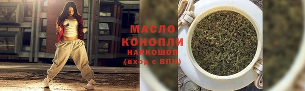 бутират Волосово