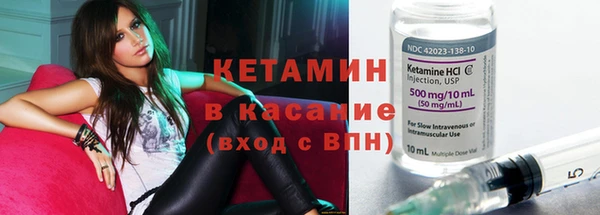 первитин Верея