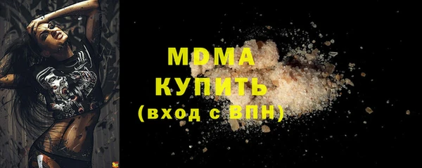 spice Волоколамск