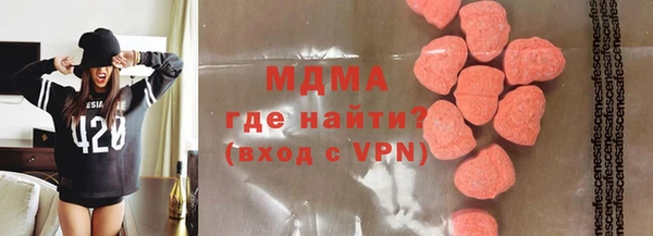первитин Верея