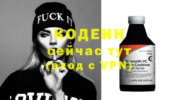 тгк Покров
