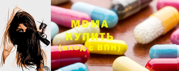 тгк Покров