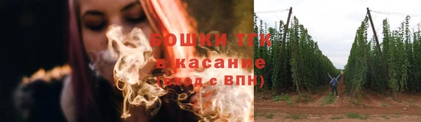 первитин Верея