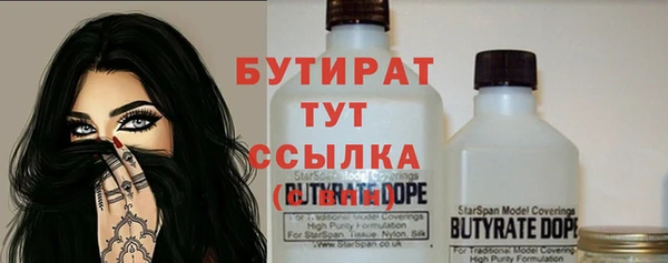 прущая мука Верхний Тагил
