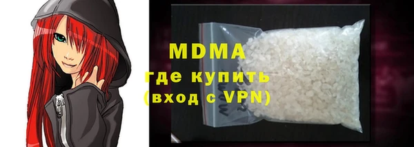 бутират Волосово