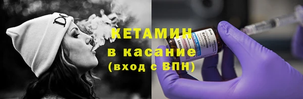 первитин Верея