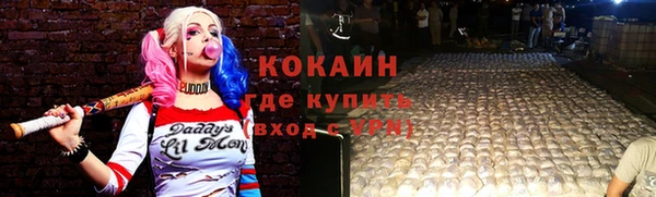 первитин Верея