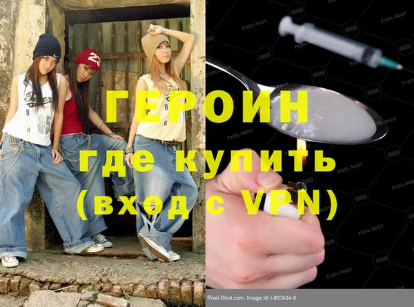 бутират Волосово