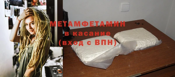 дмт Верхнеуральск