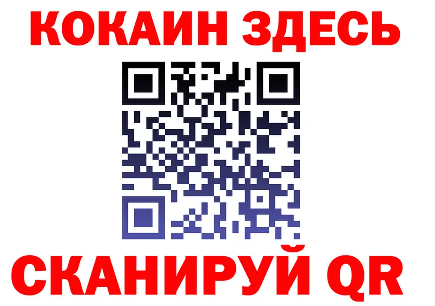APVP Crystall сайт площадка мега Карабаново
