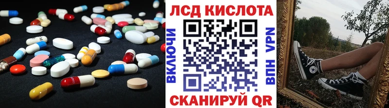 Лсд 25 экстази ecstasy  Карабаново 