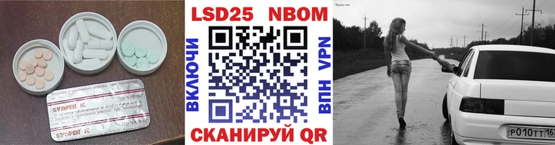 ЛСД экстази кислота Карабаново