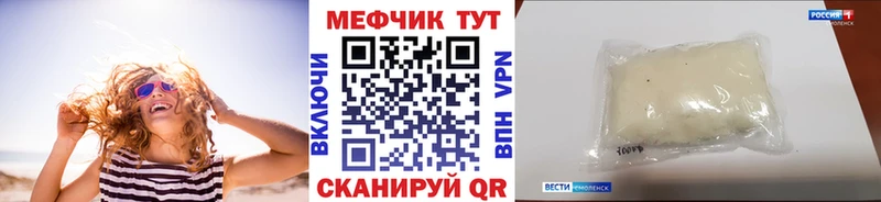 Мефедрон мука  Карабаново 