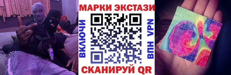 Марки N-bome 1,8мг  купить  цена  Карабаново 